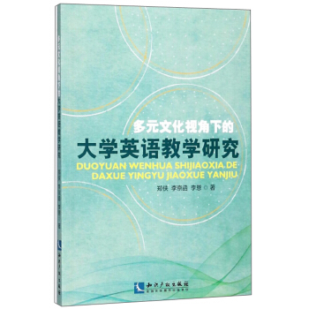 ��Ԫ�Ļ�ҕ���µĴ�W(xu��)Ӣ�Z�̌W(xu��)�о�