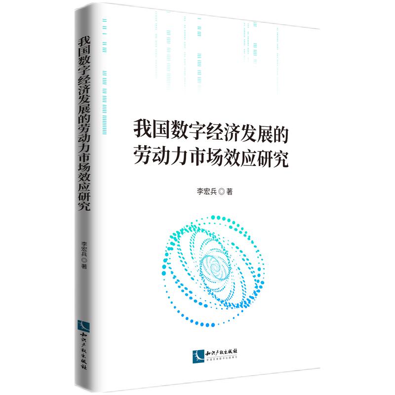 �҇���(sh��)�ֽ�(j��ng)��(j��)�l(f��)չ�Ąڄ����Ј�Ч��(y��ng)�о�