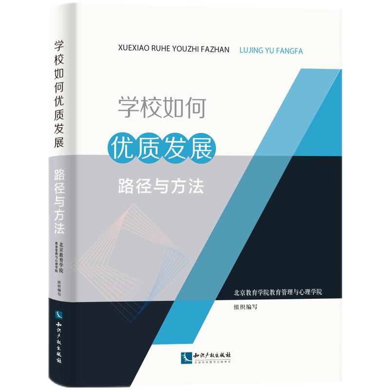 �W(xu��)У��΃�(y��u)�|(zh��)�l(f��)չ��·���c����