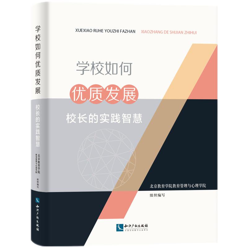 �W(xu��)У��΃�(y��u)�|(zh��)�l(f��)չ��У�L�Č�(sh��)�`�ǻ�