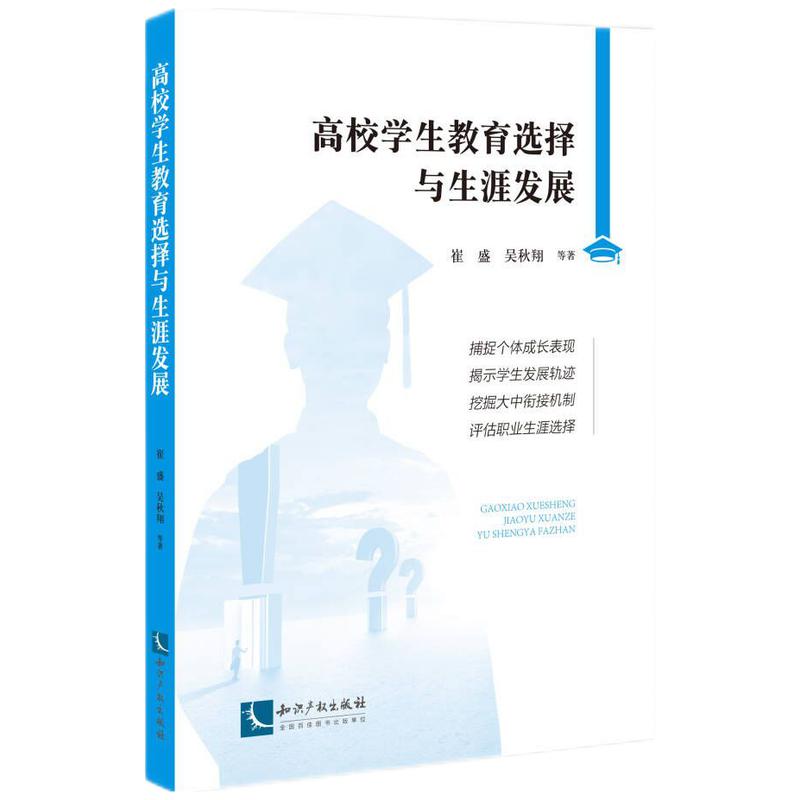 ��У�W(xu��)�������x���c���İl(f��)չ