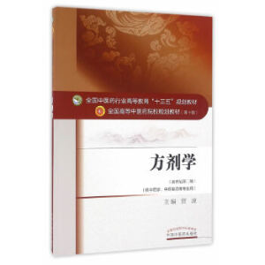 �����W(xu��)������ˎ�W(xu��)����ˎ��ˎ�Ȍ��I(y��)�� �����o(j��)��2�棩/ȫ�����t(y��)ˎ�ИI(y��)�ߵȽ�����ʮ���塱Ҏ(gu��)���̲�