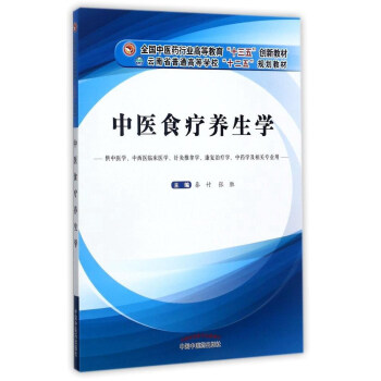 ���t(y��)ʳ���B(y��ng)���W(xu��)�������t(y��)�W(xu��)�������t(y��)�R���t(y��)�W(xu��)��ᘾ����ÌW(xu��)������(f��)�ί��W(xu��)����ˎ�W(xu��)�����P(gu��n)���I(y��)�ã�