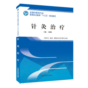 ᘾ��ί�/ȫ��(gu��)���t(y��)ˎ�ИI(y��)�ߵ��I(y��)������ʮ���塱Ҏ(gu��)���̲�