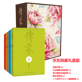 ���ң��Ї��˵������ǻۣ��������]�����|��(d��)���Ą�(chu��ng)�Y�а棩