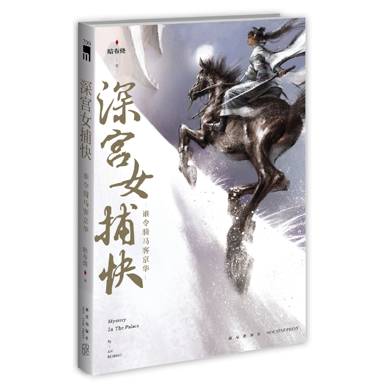 ��ҹ�Ď� ��mŮ���죺�l���T�R�;��A