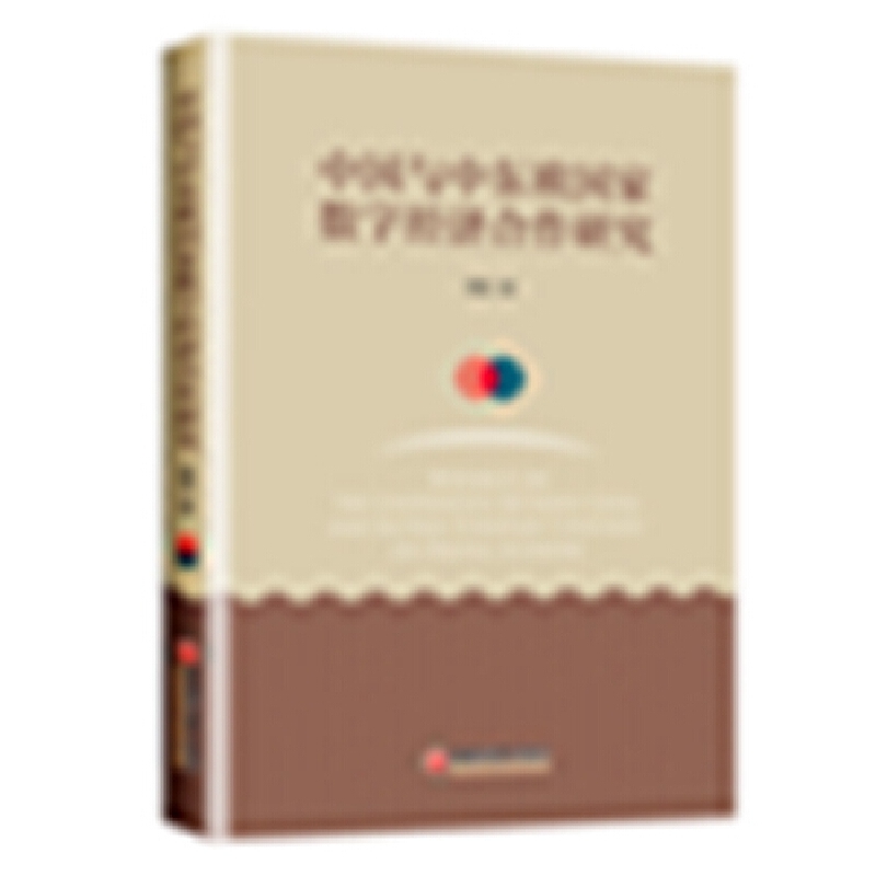 �Ї��c�Ж|�W���Ҕ�(sh��)�ֽ�(j��ng)��(j��)�����о�