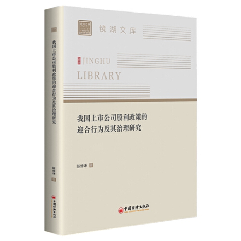 �҇����й�˾�������ߵ�ӭ���О鼰�������о�