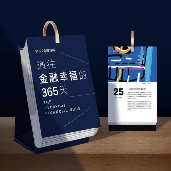 ͨ�������Ҹ���365��