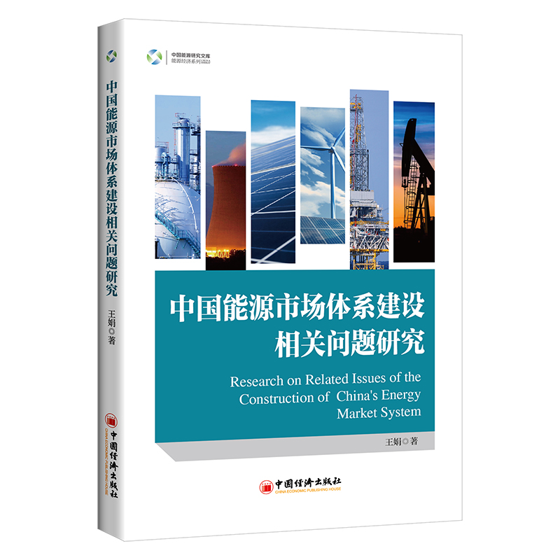 �Ї���Դ�Ј��wϵ���O(sh��)���P(gu��n)���}�о�