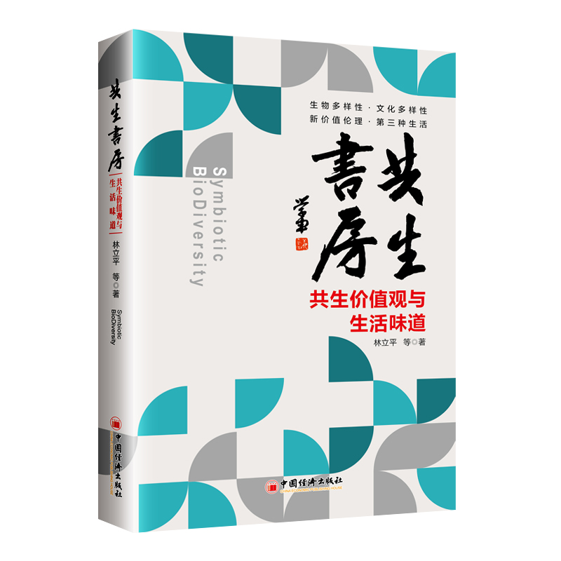 �����������������r(ji��)ֵ�^�c����ζ��