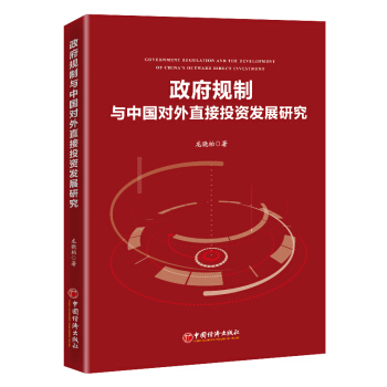 ����Ҏ(gu��)���c�Ї�(gu��)��(du��)��ֱ��Ͷ�Y�l(f��)չ�о�