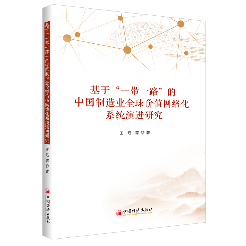 ���ڡ�һ��һ·�����Ї�����I(y��)ȫ��rֵ�W(w��ng)�j(lu��)��ϵ�y(t��ng)���M(j��n)�о�