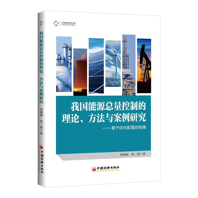 �҇�(gu��)��Դ�������Ƶ���Փ�������c�����о�