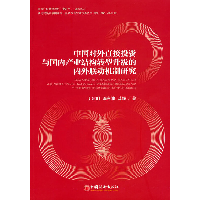 �Ї�����ֱ��Ͷ�Y�c����(n��i)�a(ch��n)�I(y��)�Y(ji��)��(g��u)�D(zhu��n)�������ă�(n��i)��(li��n)�әC(j��)���о�