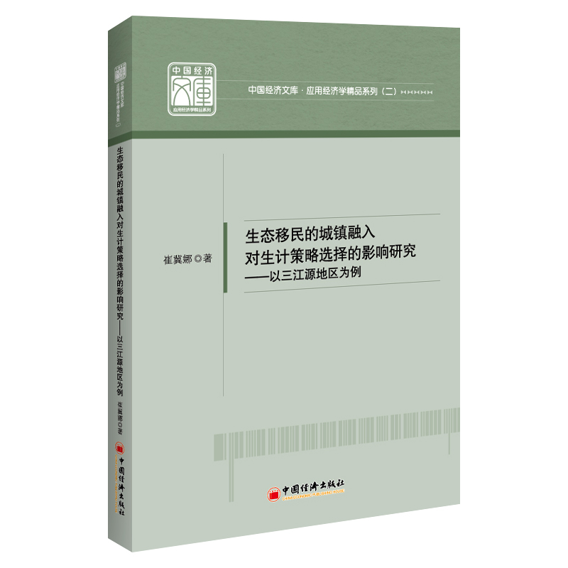 ���B(t��i)����ĳ��(zh��n)���댦��Ӌ�����x���Ӱ��о���������Դ�؅^(q��)����