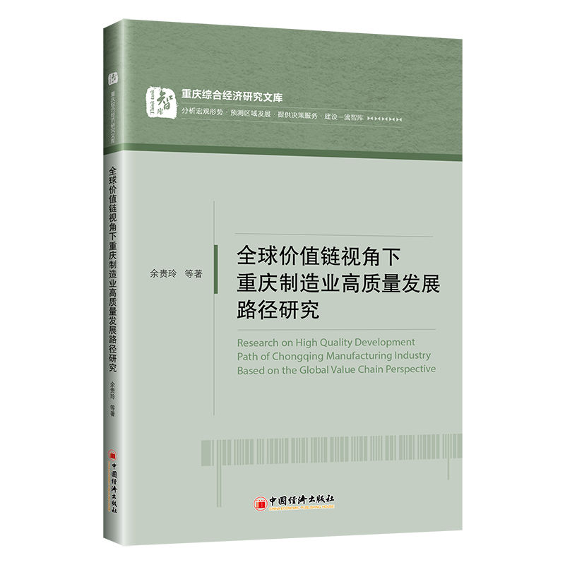 ȫ��r(ji��)ֵ�ҕ�����ؑc����I(y��)���|(zh��)���l(f��)չ·���о�