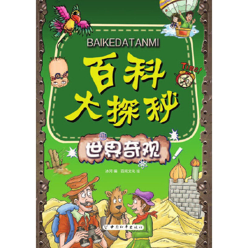 �ٿƴ�̽�ء��������^