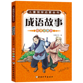 ��ͯ���W���ɣ����Z���£�ע�����L�棩