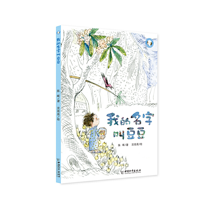 СС����ϵ��:�ҵ����ֽж���