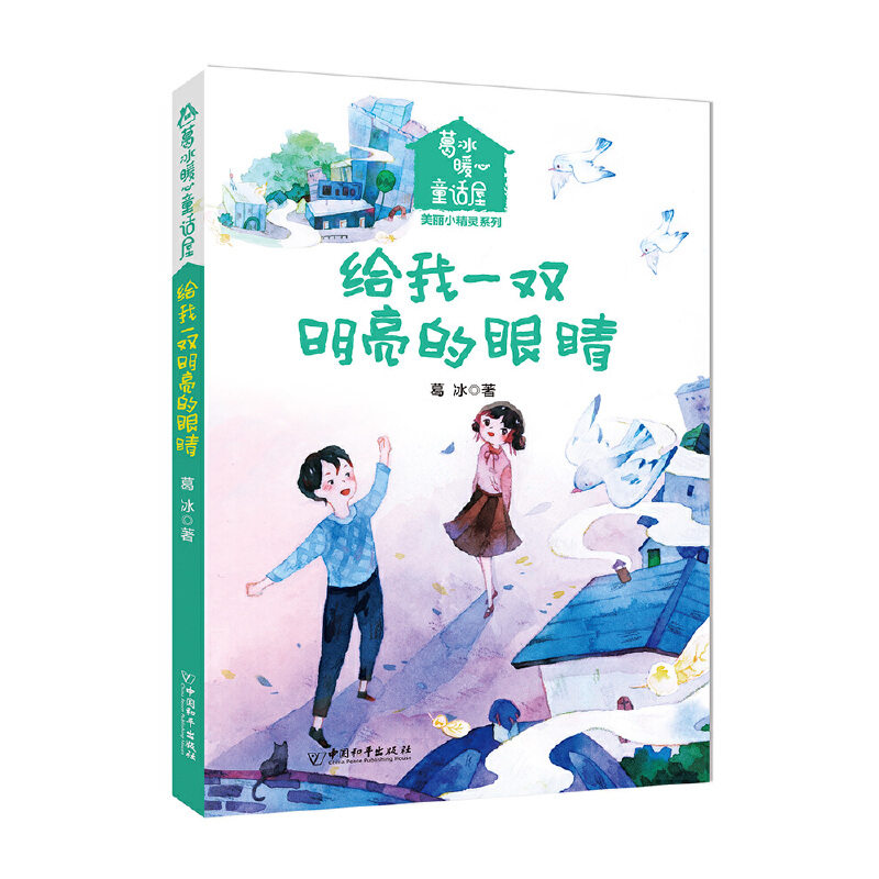 ���ů��ͯԒ�ݡ�����С���` �o��һ�p�������۾�