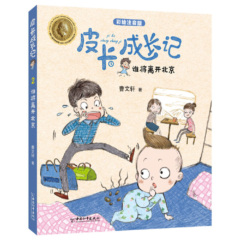 2020���r(n��ng)�ҕ�(sh��)�����c(di��n)���������]Ŀ�/���L(zh��ng)ӛϵ�С��l(shu��)���x�_(k��i)����