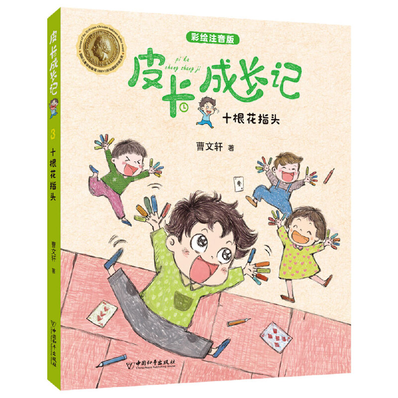 2020���r(n��ng)�ҕ�(sh��)�����c(di��n)���������]Ŀ�/Ƥ�����L(zh��ng)ӛϵ�С�ʮ����ָ�^