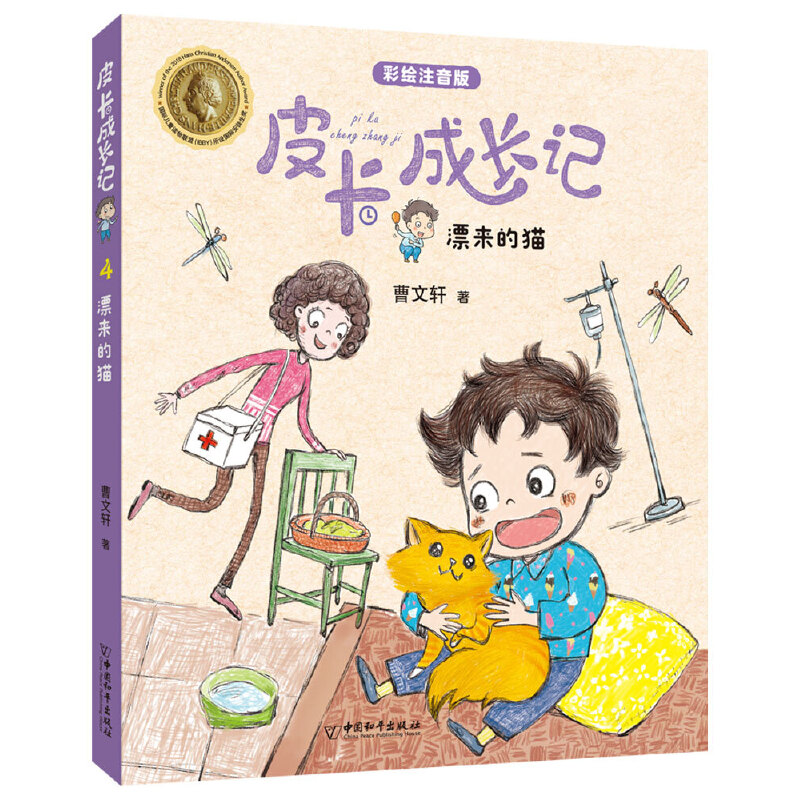 2020���r(n��ng)�ҕ������c���������]Ŀ�/Ƥ�����Lӛϵ�С�Ư����؈