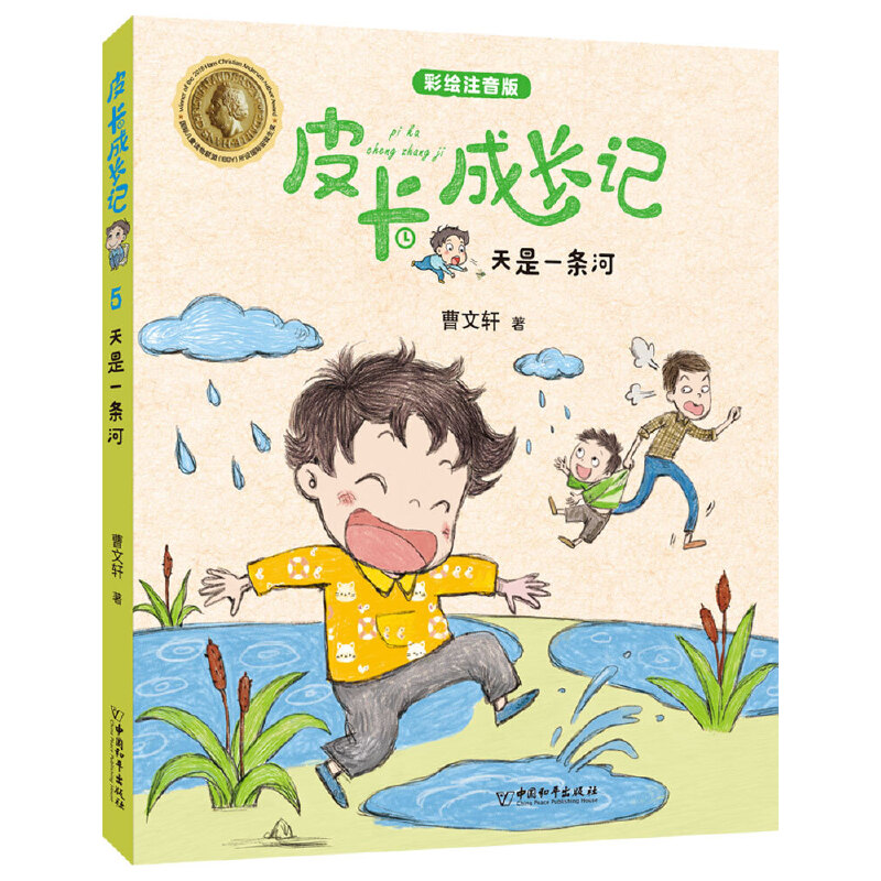 Ƥ�����Lӛϵ�С�����һ�l��