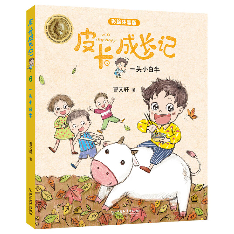 2020���r(n��ng)�ҕ������c���������]Ŀ�/Ƥ�����Lӛϵ�С�һ�^С��ţ