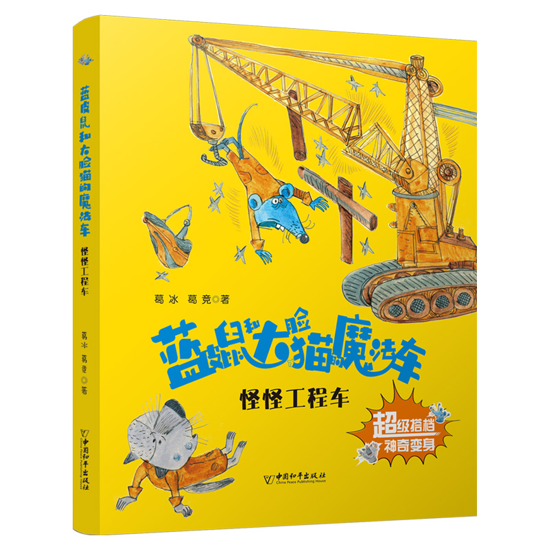 2020���r(n��ng)�ҕ�(sh��)�����c(di��n)���������]Ŀ�/�{(l��n)Ƥ��ʹ�Ę؈��ħ��܇(ch��)ϵ��--�ֹֹ���܇(ch��)