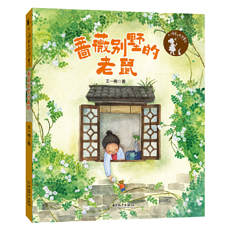 ��һ÷���c����ͯԒ �Nޱ�e��������