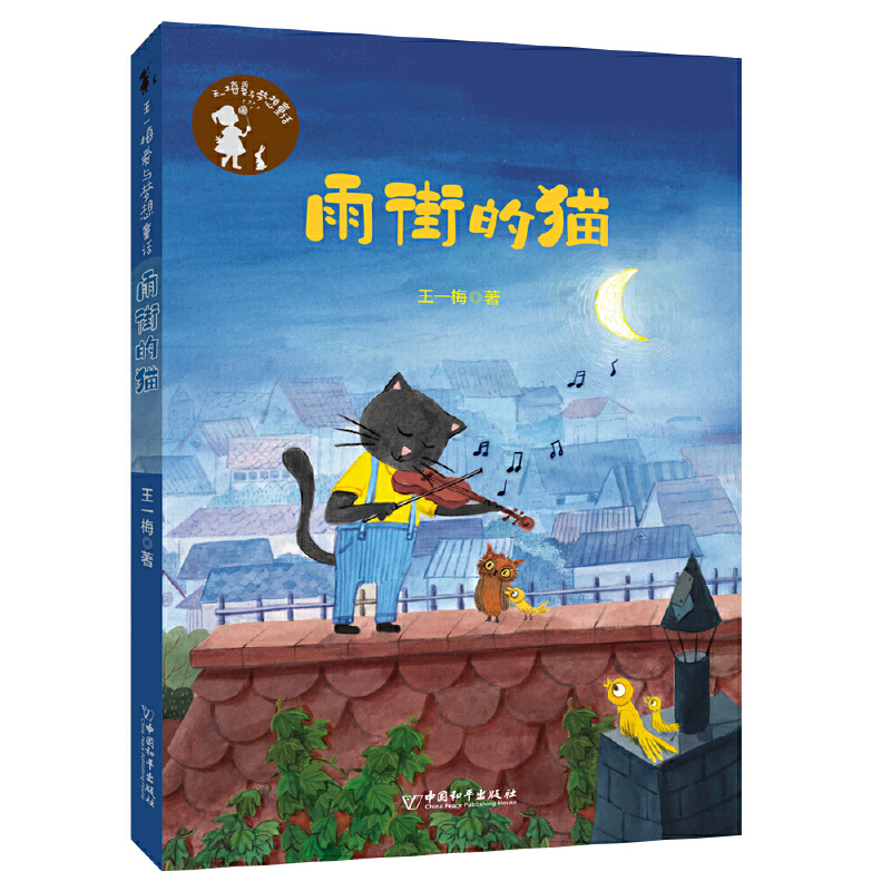 ��һ÷���c��(m��ng)��ͯԒ ��ֵ�؈