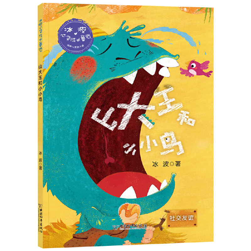 �������`���L(zh��ng)ͯԒ��ɽ������СС�B(ni��o)