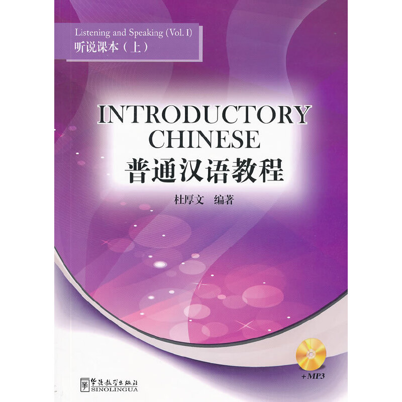 ��ͨ�h�Z(y��)�̳�  �f(shu��)�n�����σ�(c��)��