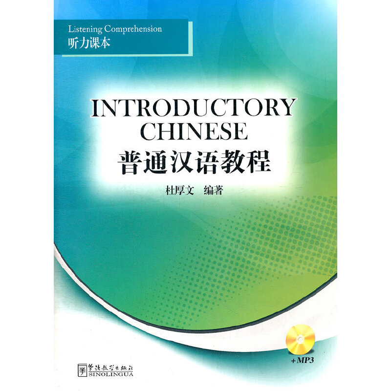 ��ͨ�h�Z�̳�  ���n������MP3��P��