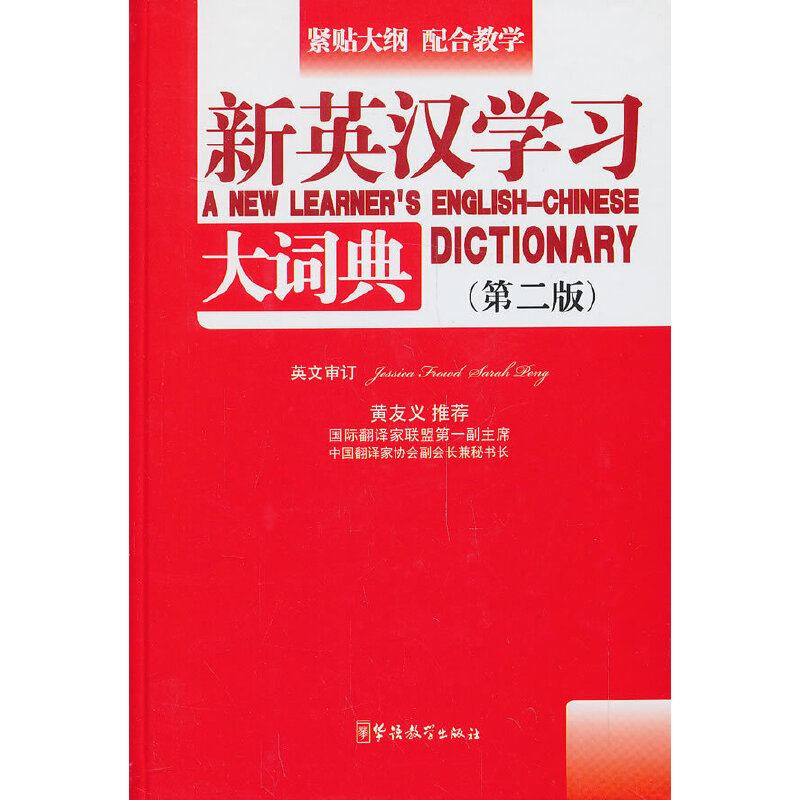 ��Ӣ�h�W(xu��)��(x��)���~��(�ڶ���)(32�_)