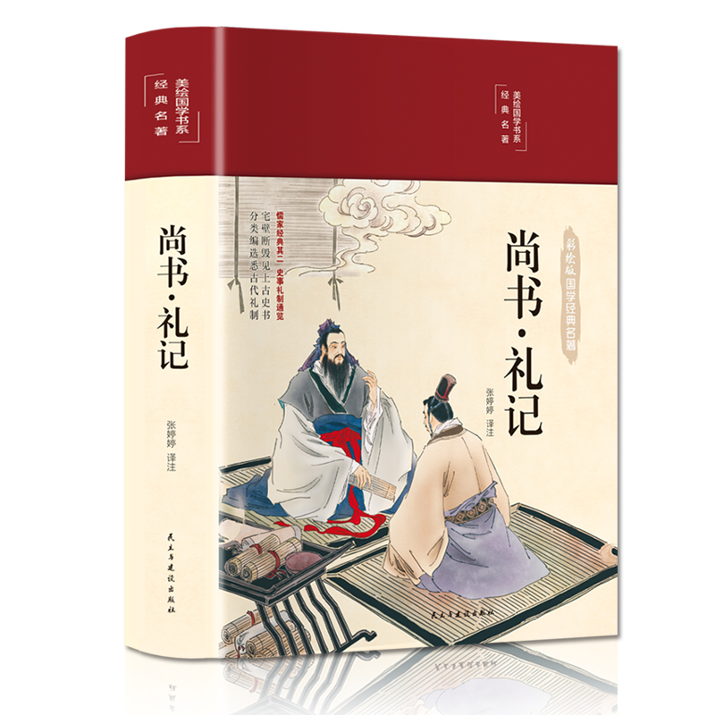 �Е����Yӛ�����澫�b �ʈD��ذ� ���L���W(xu��)ϵ�У�