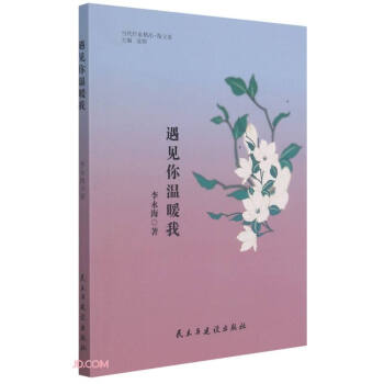 ��Ҋ���ů��/��(d��ng)�����Ҿ�Ʒ