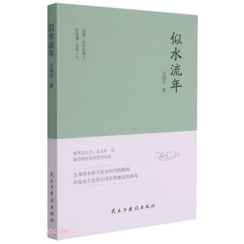 ��ˮ����