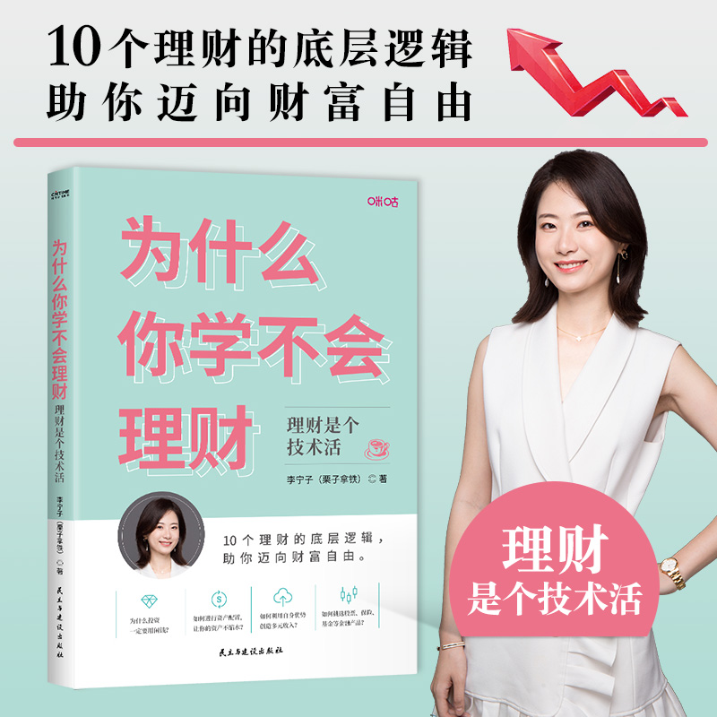 ��ʲô��W(xu��)����(hu��)��ؔ(c��i)��10��(g��)��ؔ(c��i)?sh��)ĵ׌�߉݋�������~��ؔ(c��i)�����ɣ�