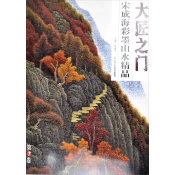 ��֮�T���γɺ���īɽˮ��Ʒ����7����