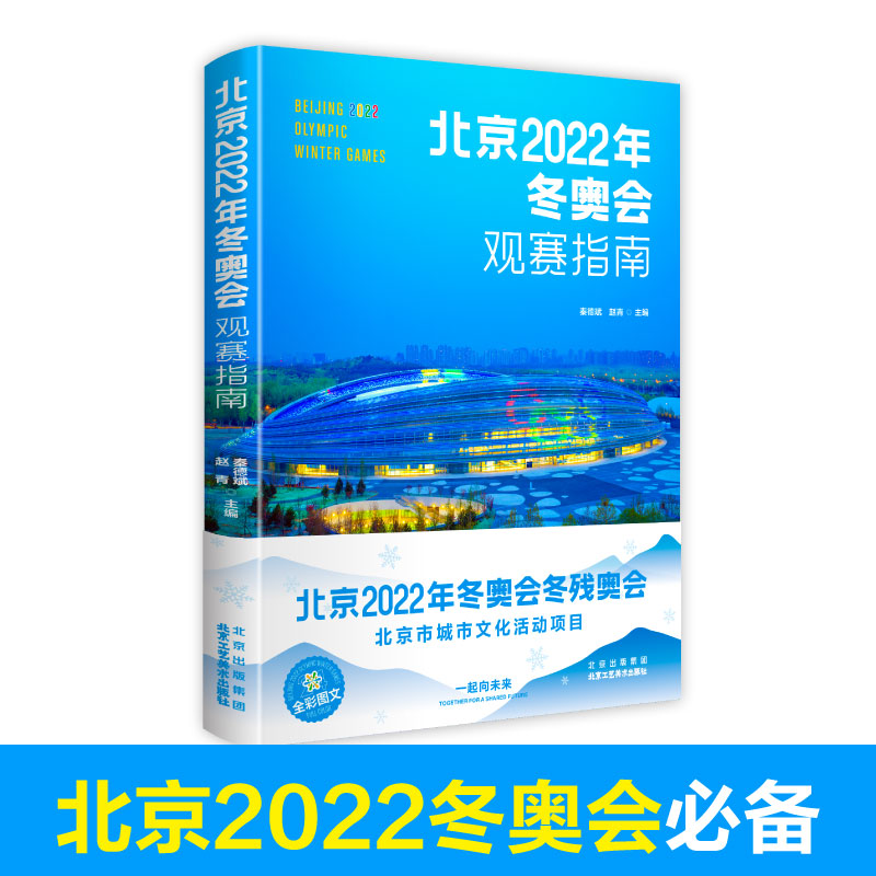 ����2022�궬�W��(hu��)�^ָِ��
