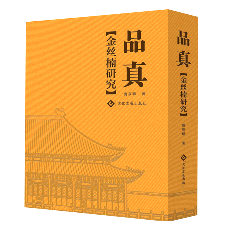 Ʒ�棺��z��о�