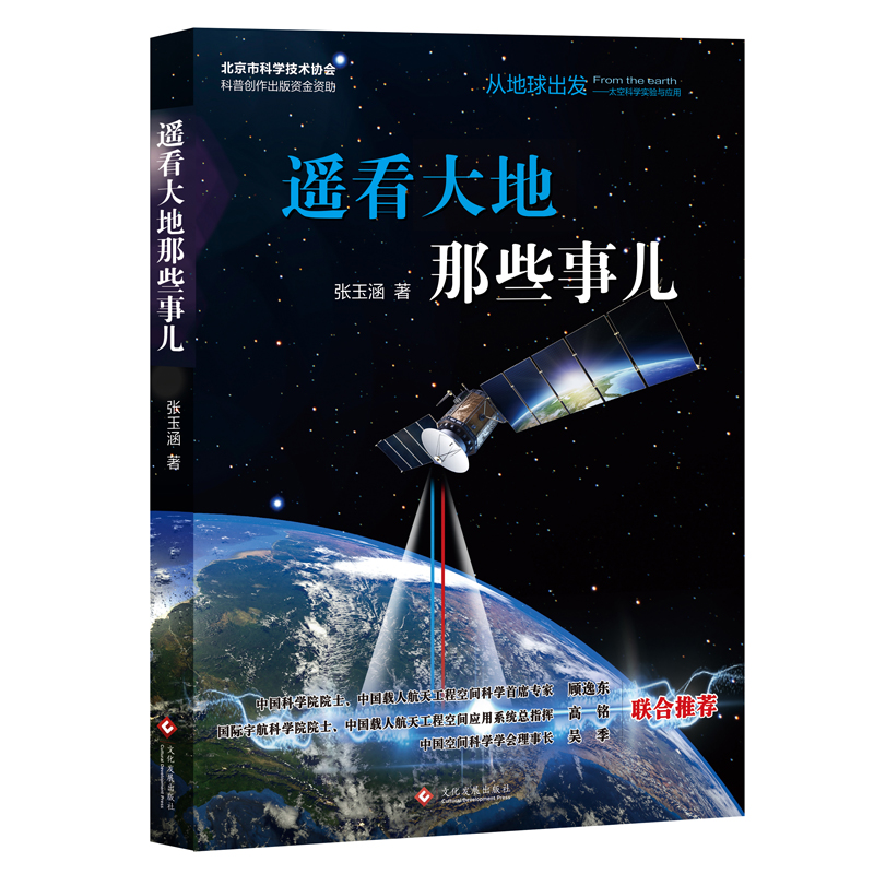 ���ĵ�����l(f��):̫�տƌW(xu��)��(sh��)�(y��n)�c��(y��ng)�á����Յ���:�b�������Щ��