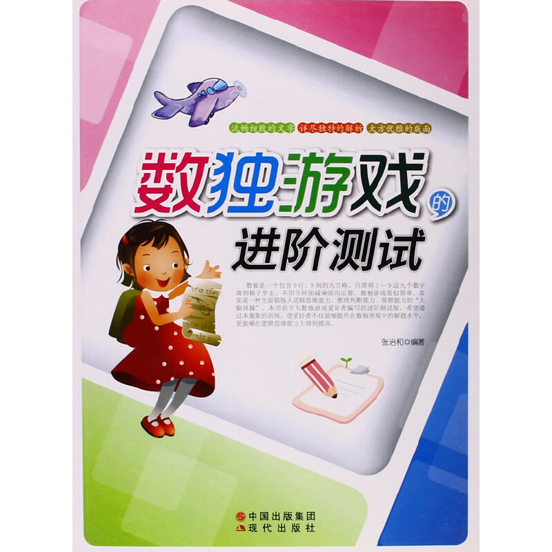 ��(sh��)��(d��)�Α���M(j��n)�A�y(c��)ԇ