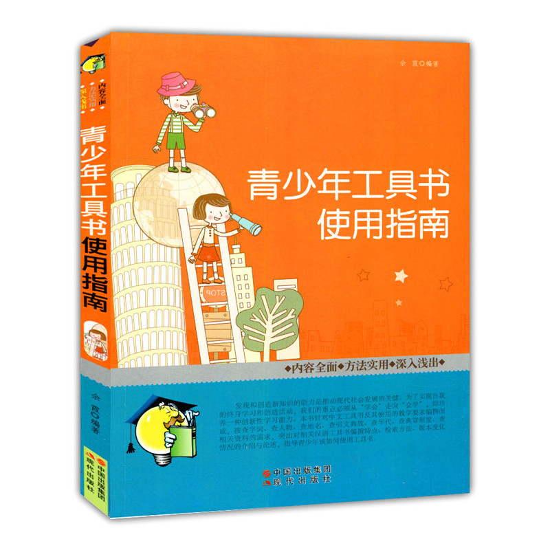 �����깤�ߕ�ʹ��ָ��