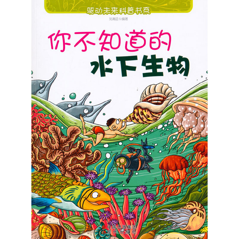 �㲻֪����ˮ������(�(q��)��(d��ng)δ��(l��i)���Օ�(sh��)ϵ)