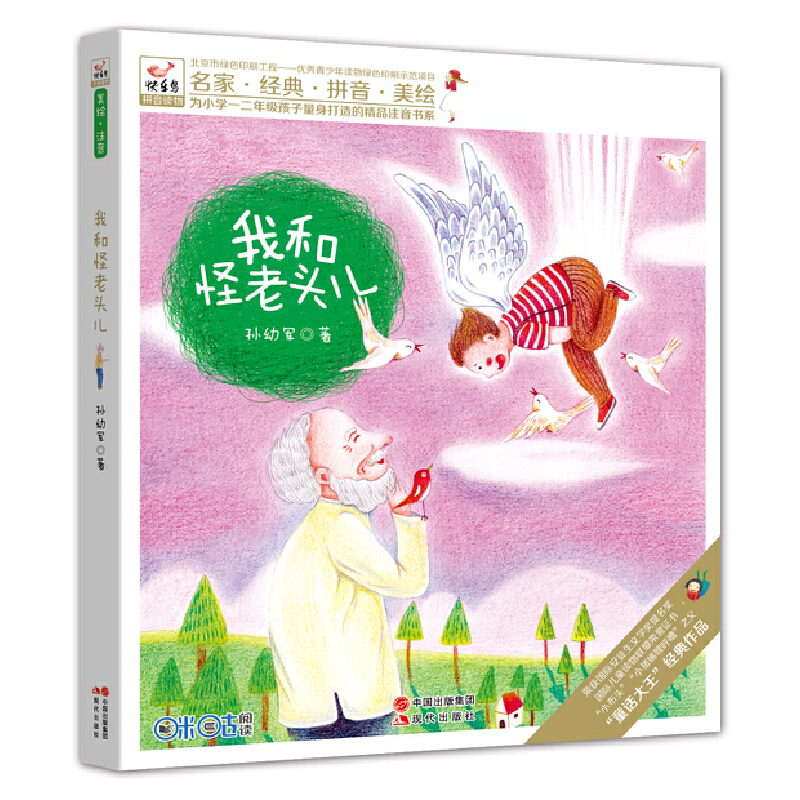 �옷�Bϵ��ƴ���x��Һ͹����^��