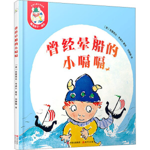 ����ǧͯ��������(j��ng)������С����